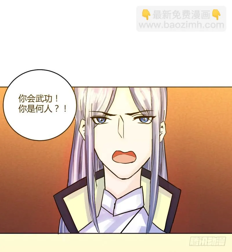 第四话 第27页