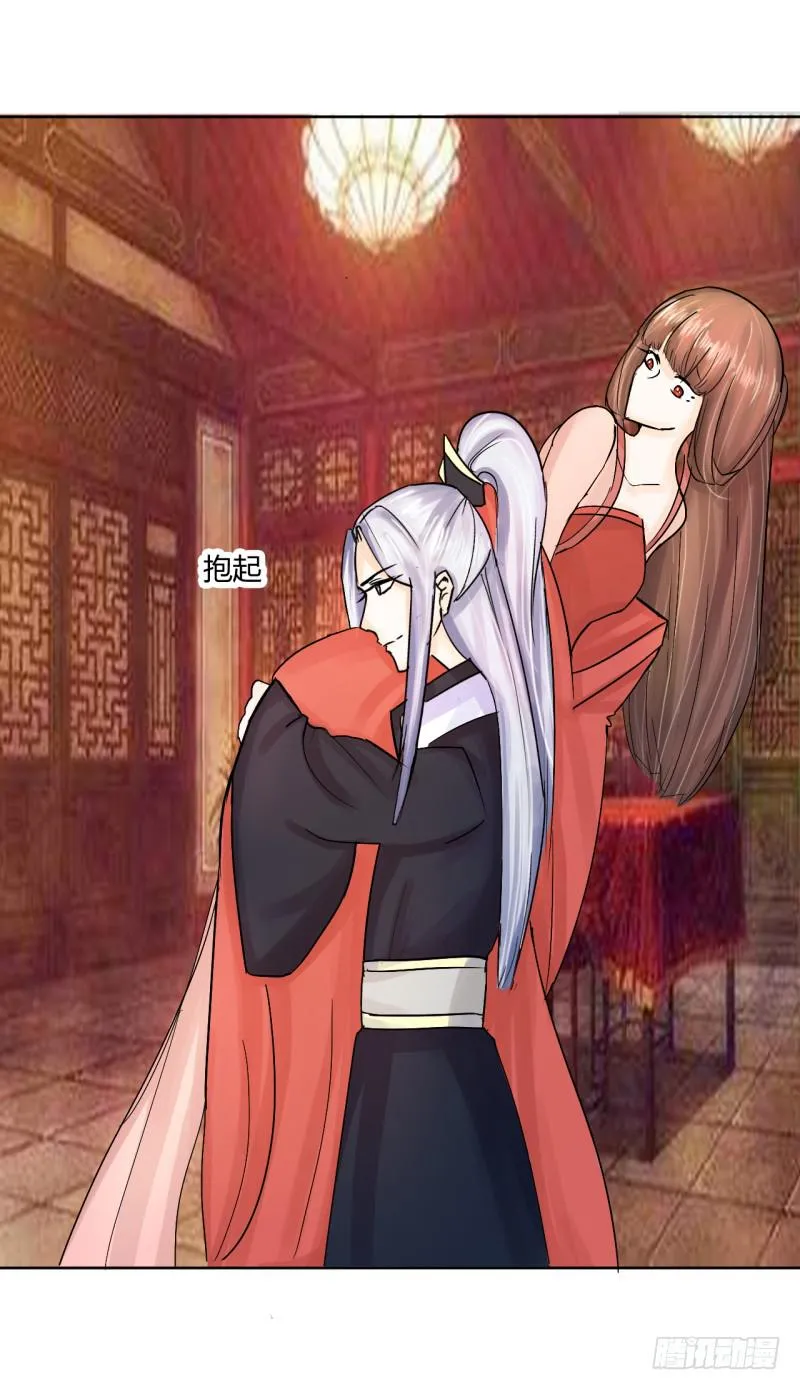 第四话 第31页