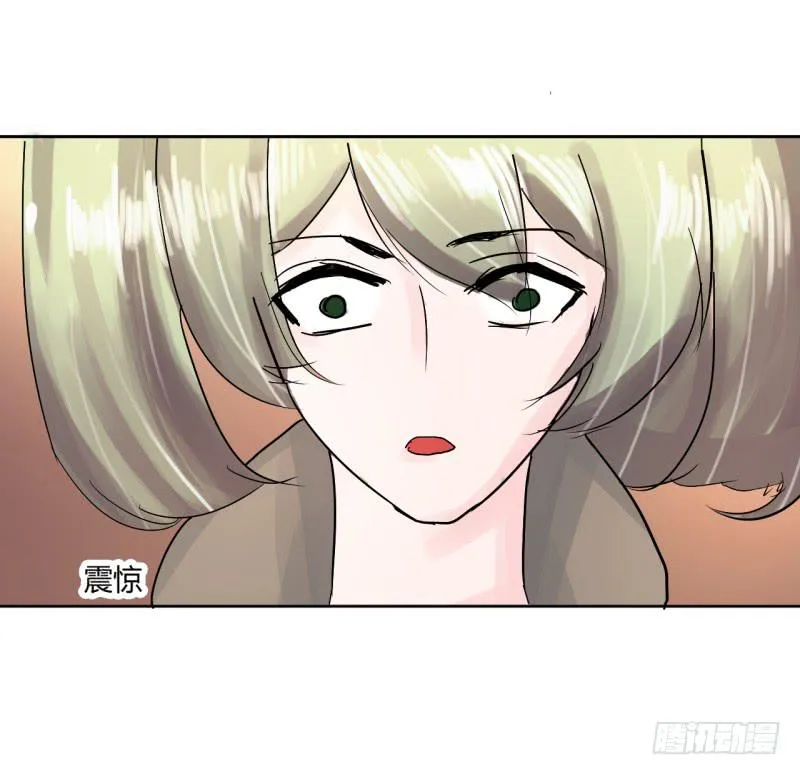 第四话 第33页