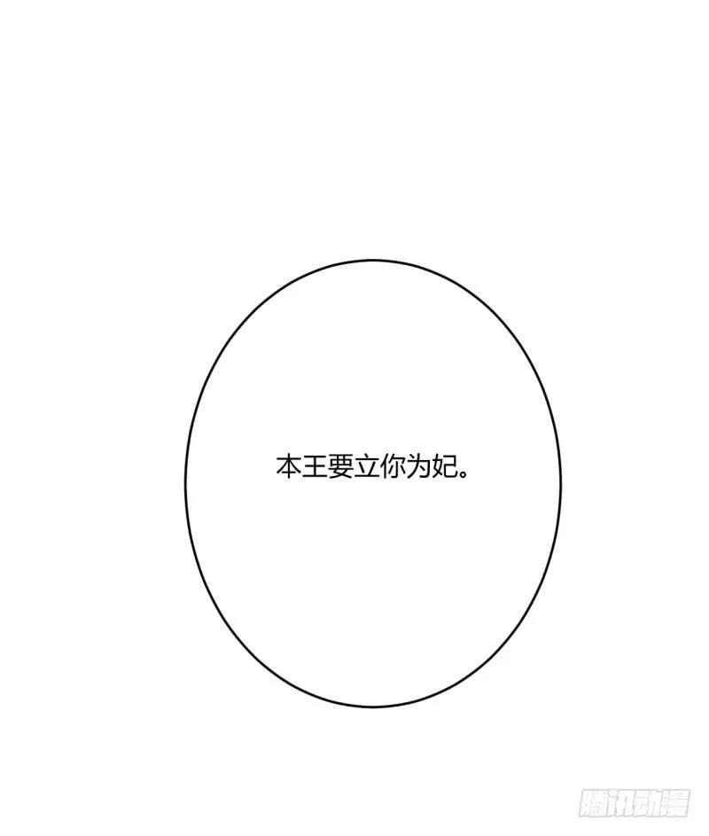 第四话 第40页