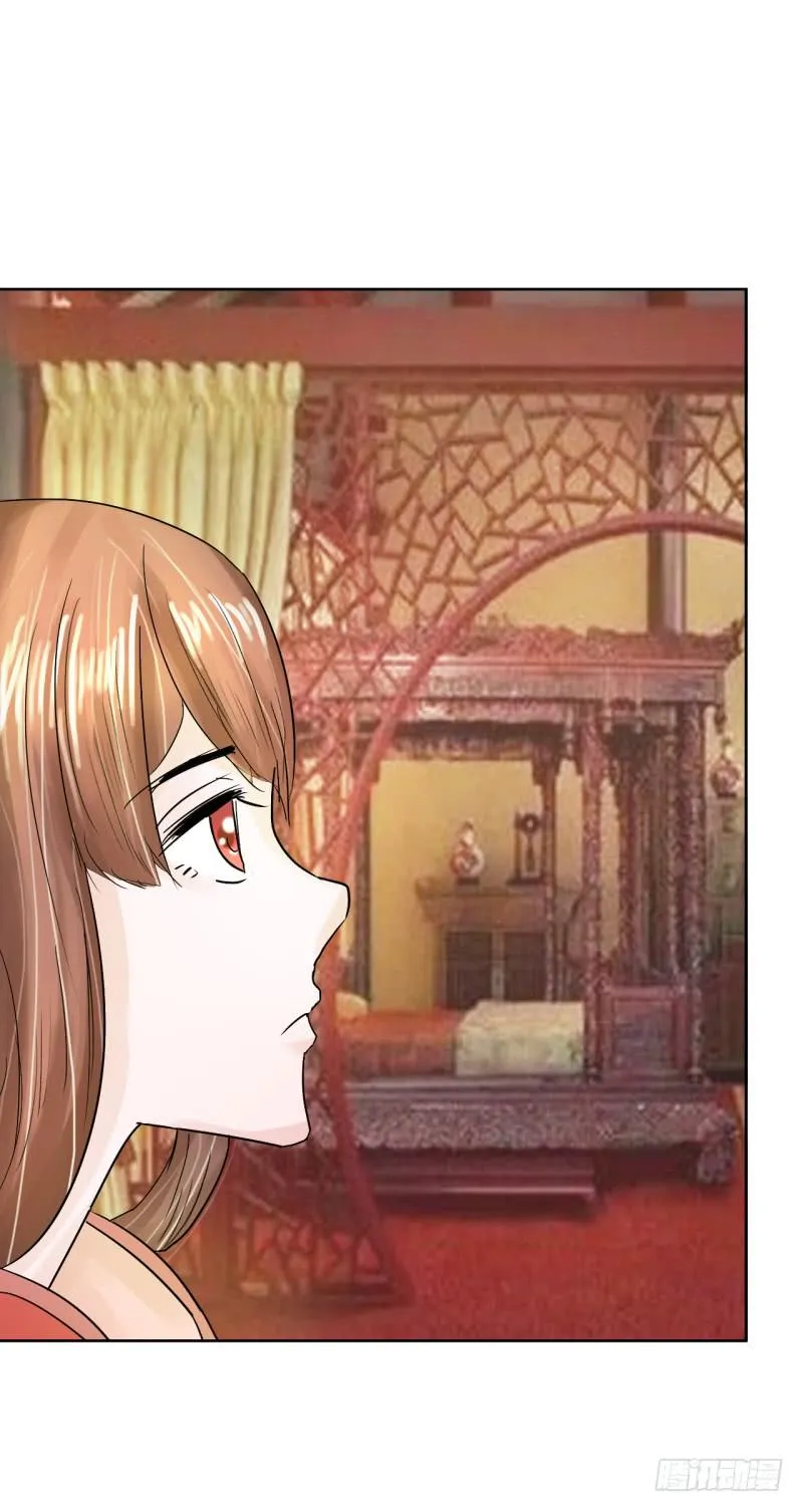 第四话 第41页