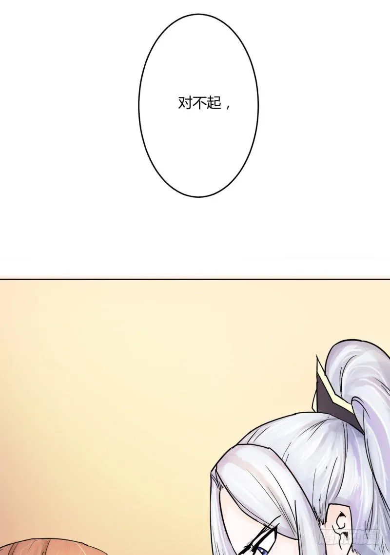 第四话 第42页