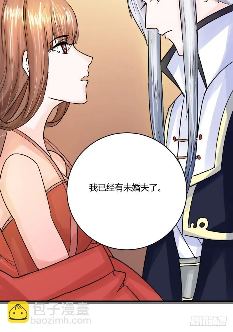 第四话 第43页