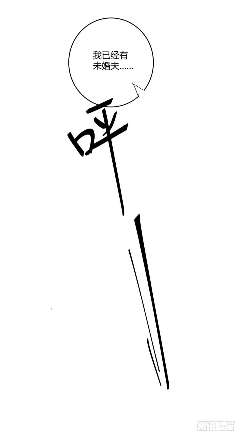 第四话 第46页