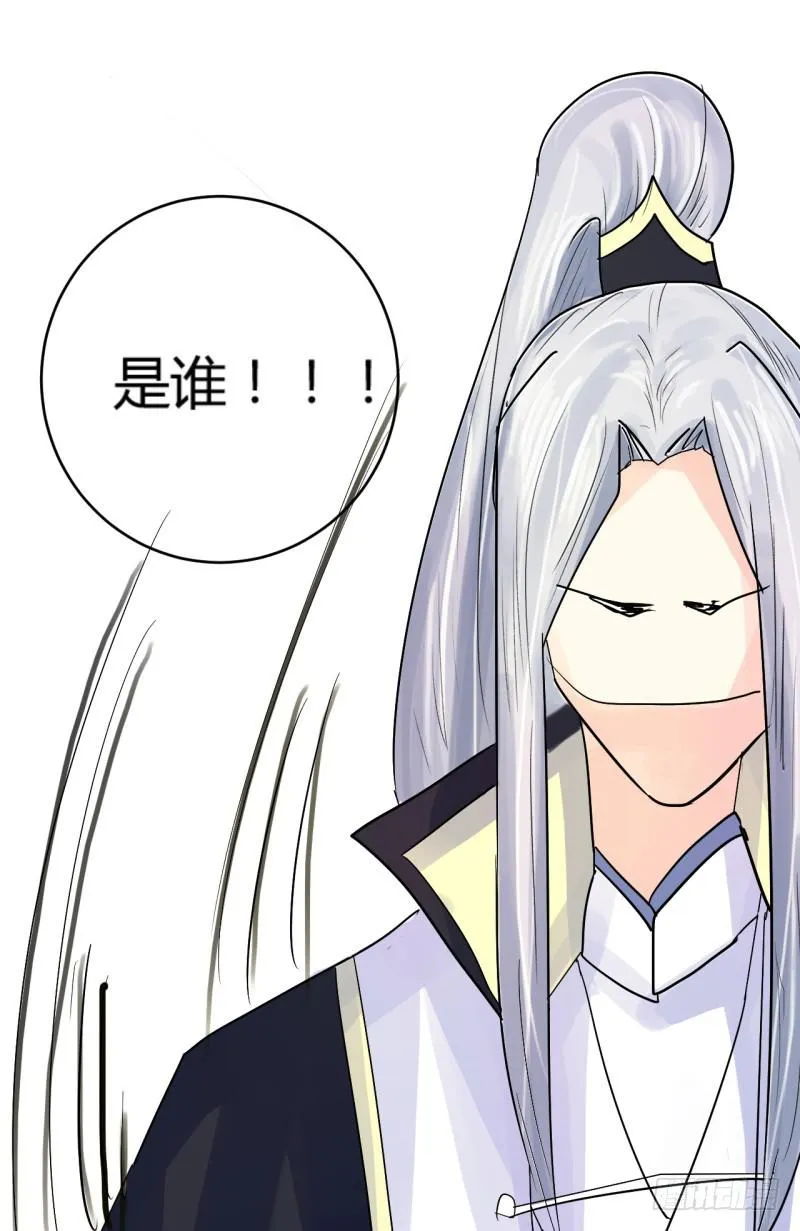 第四话 第47页