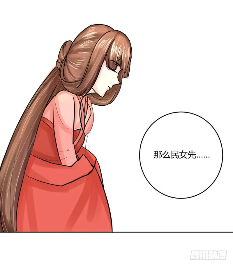 第四话 第52页