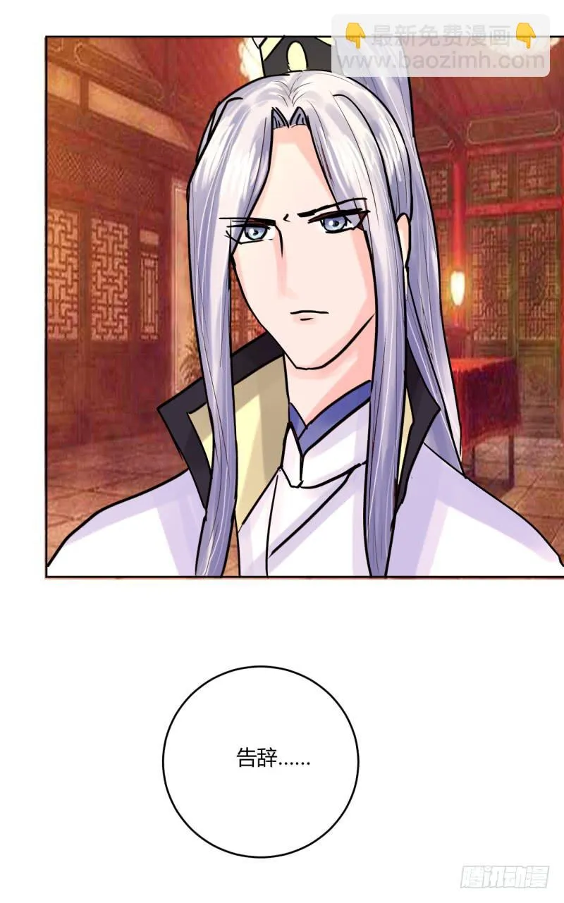 第四话 第53页