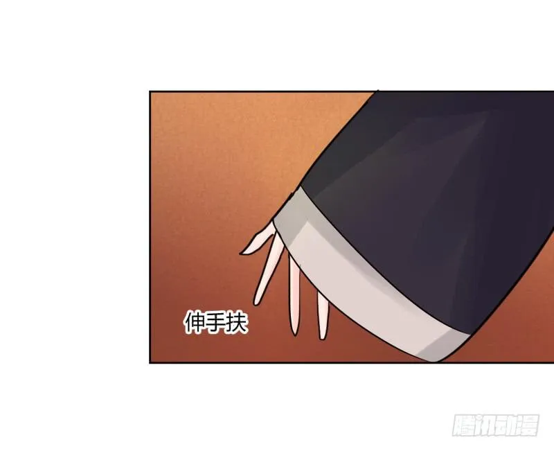 第四话 第55页