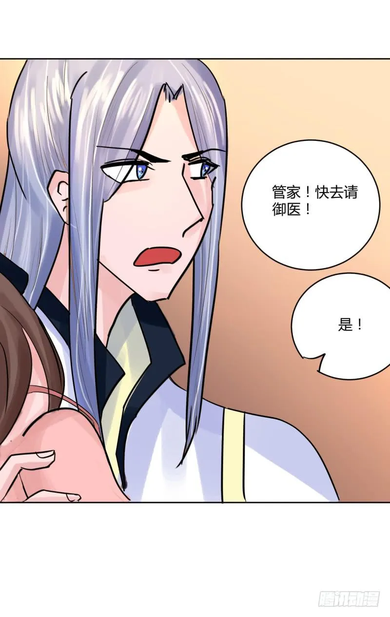 第四话 第56页