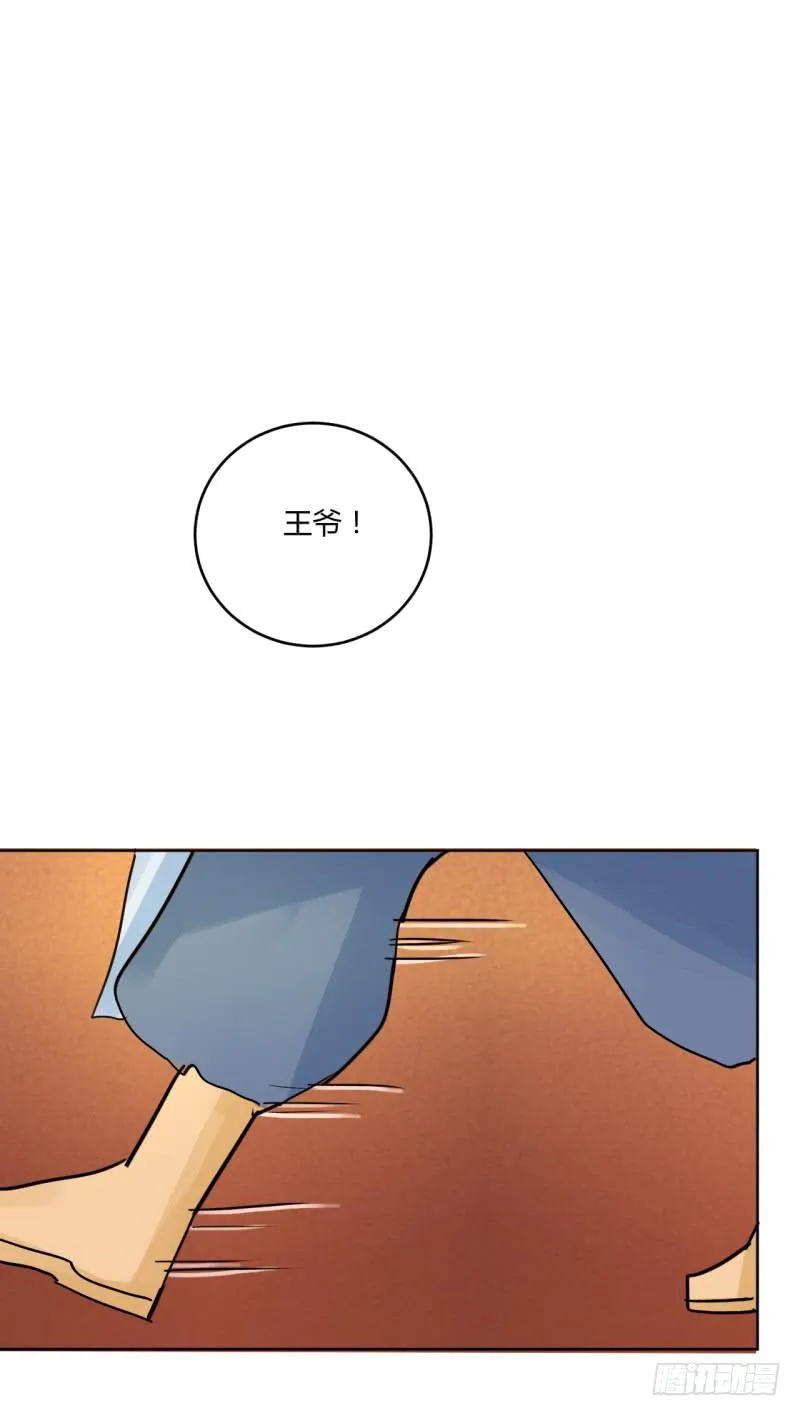 第四话 第57页