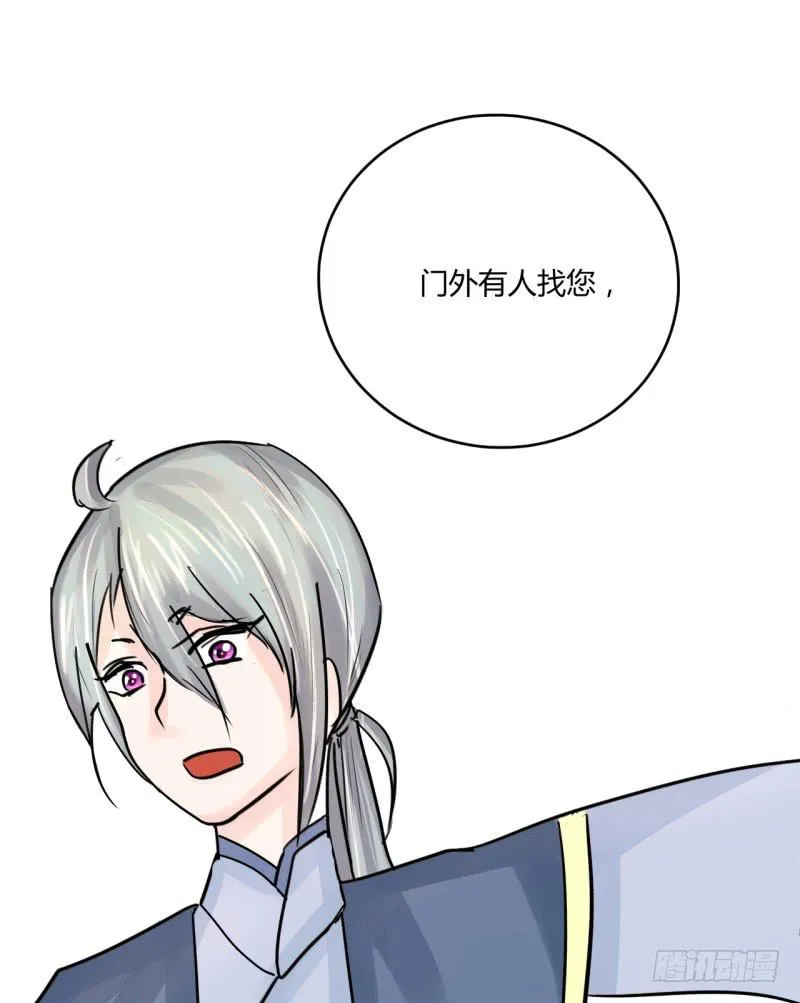 第四话 第58页