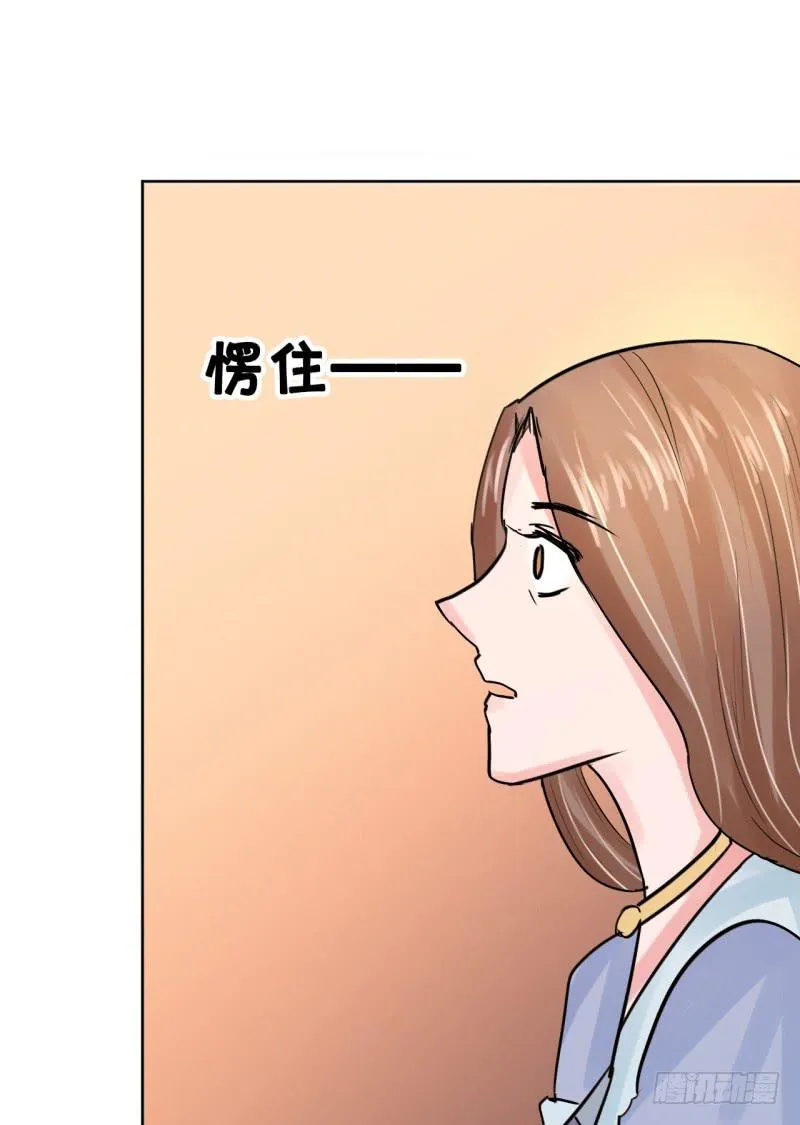 第四话 第76页