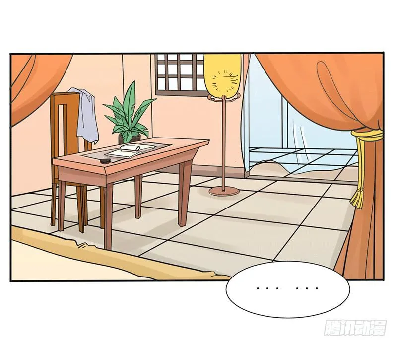 第五话 第12页