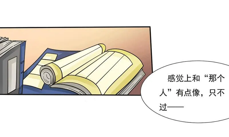 第五话 第13页