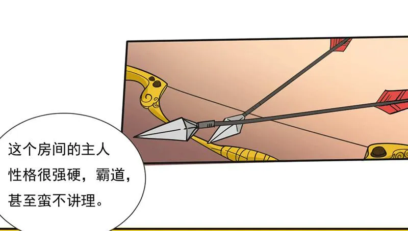 第五话 第14页