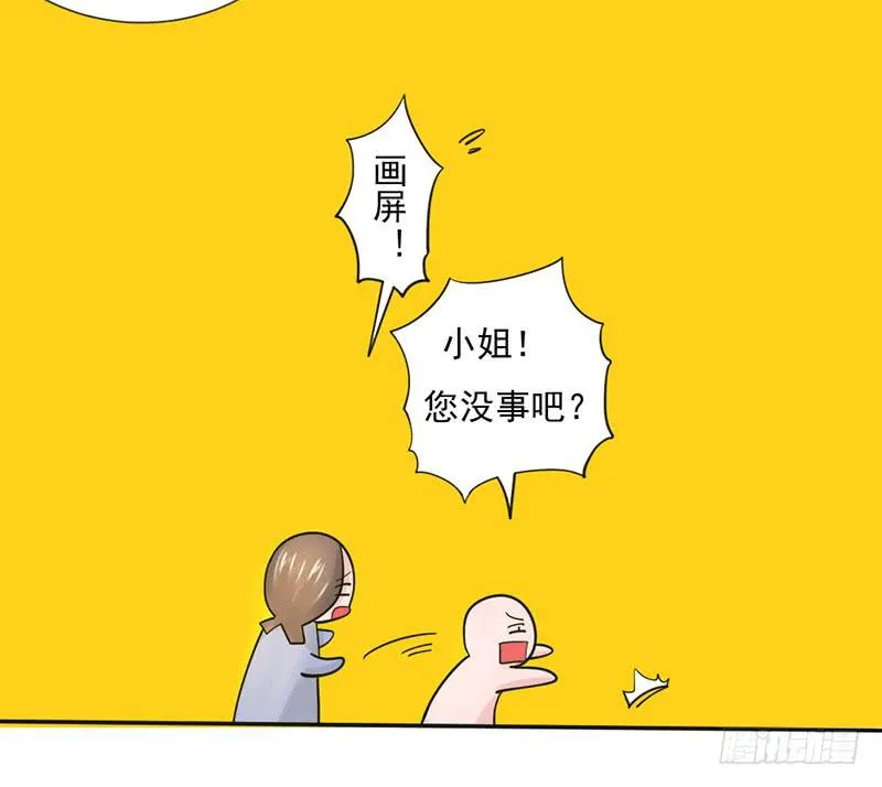 第五话 第15页