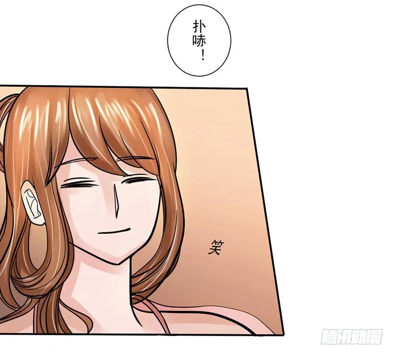 第五话 第20页