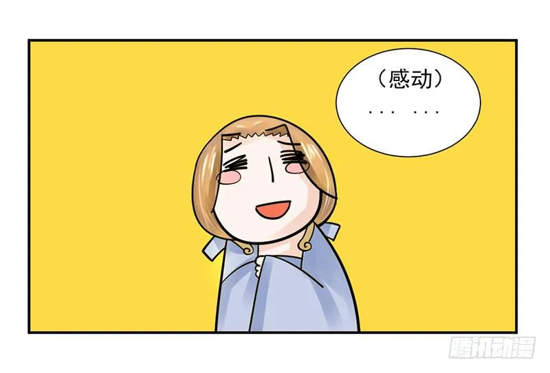 第五话 第27页