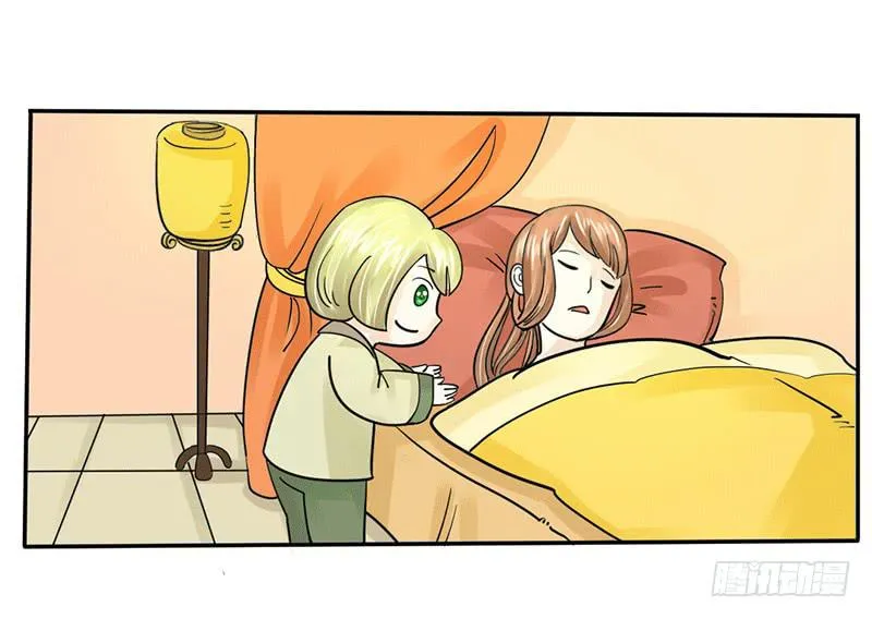 第五话 第29页