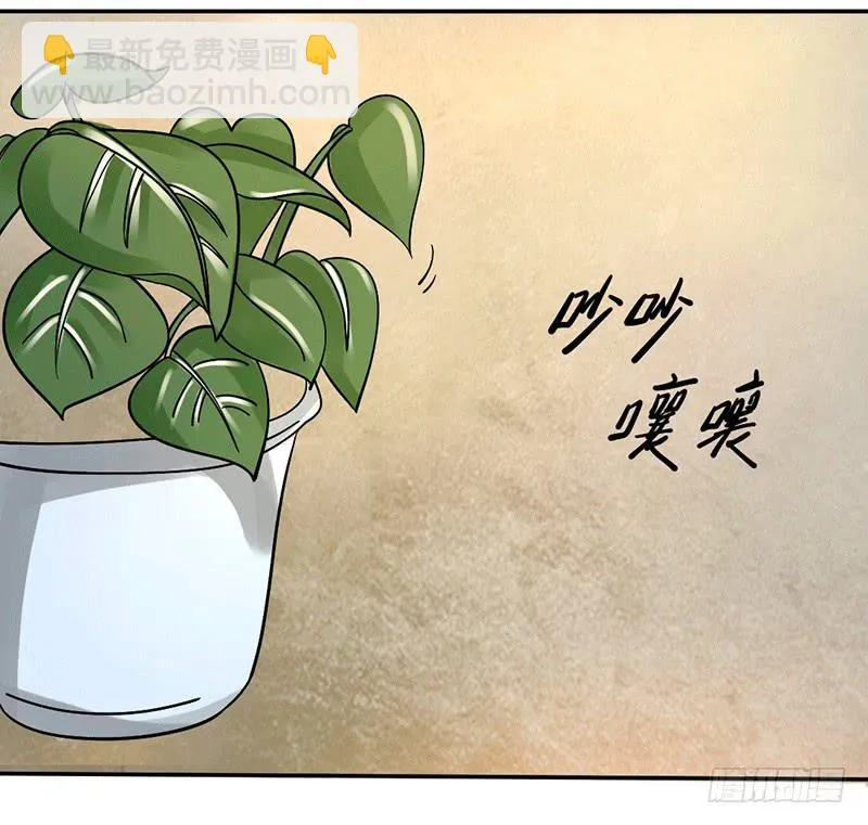 第五话 第30页