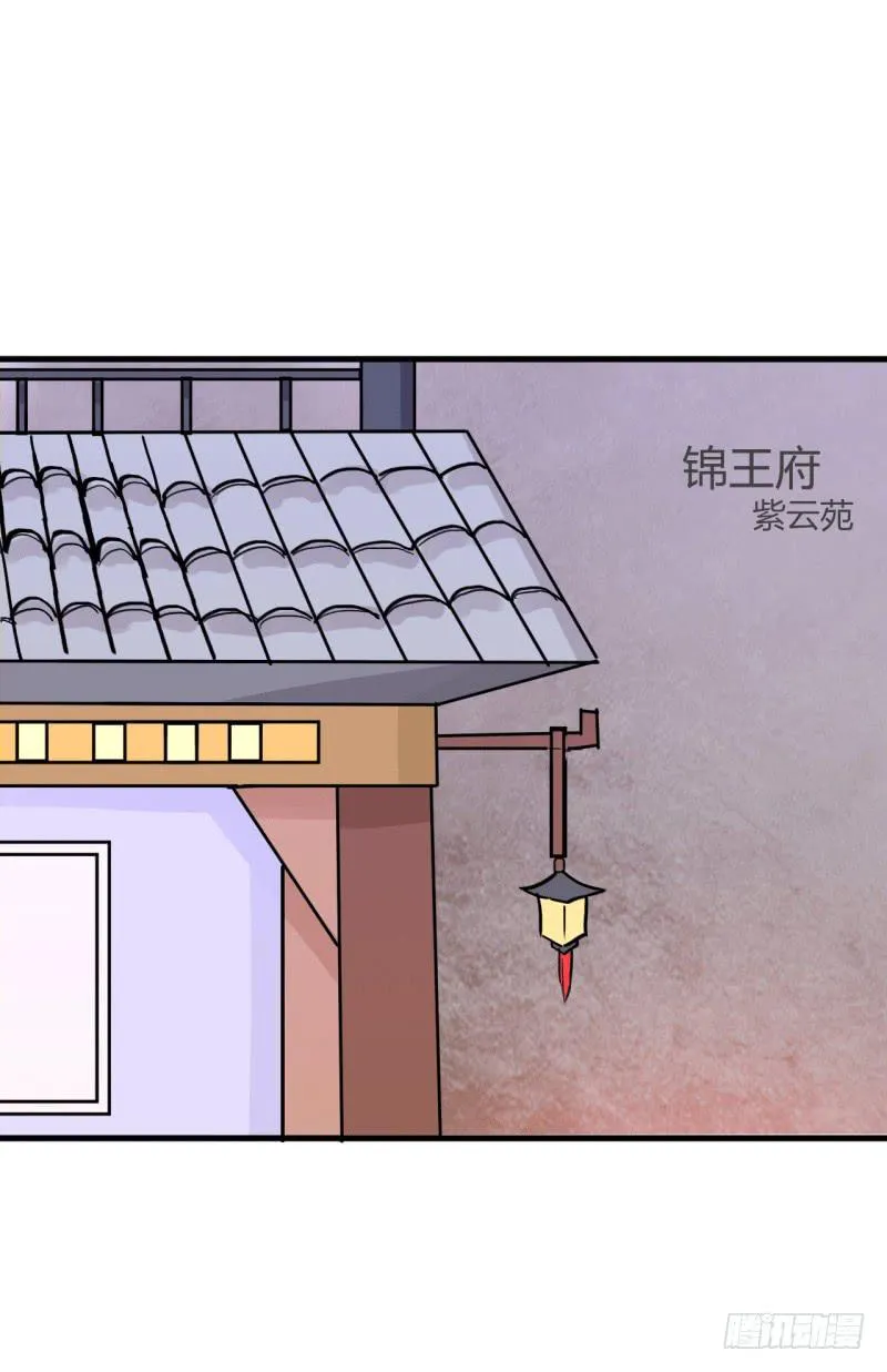 第六话 第1页