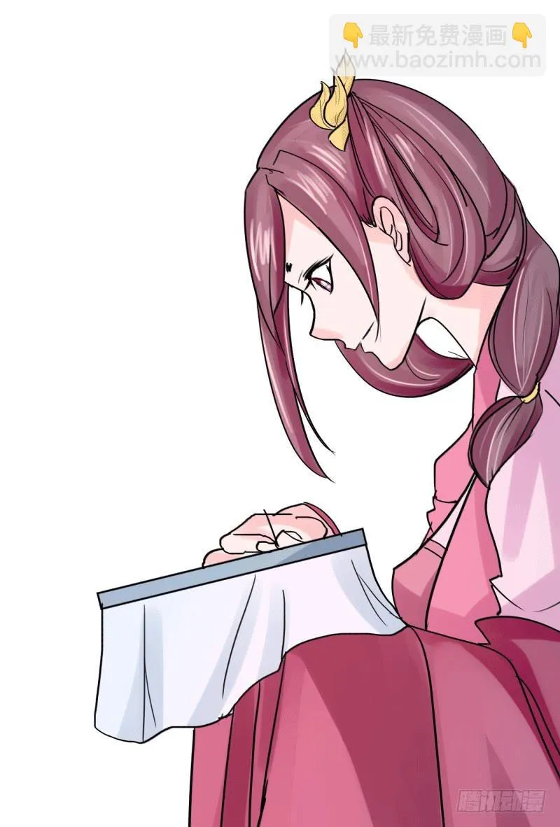 第六话 第3页