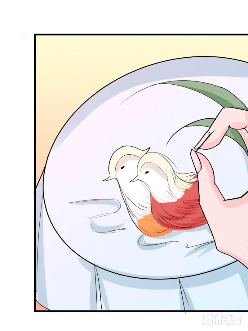 第六话 第15页