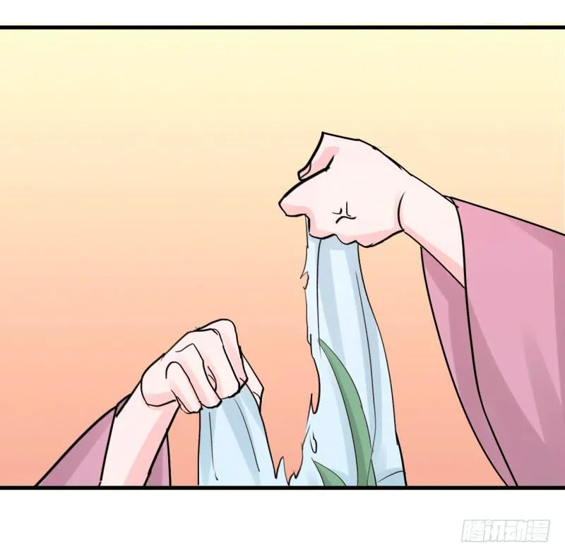 第六话 第46页