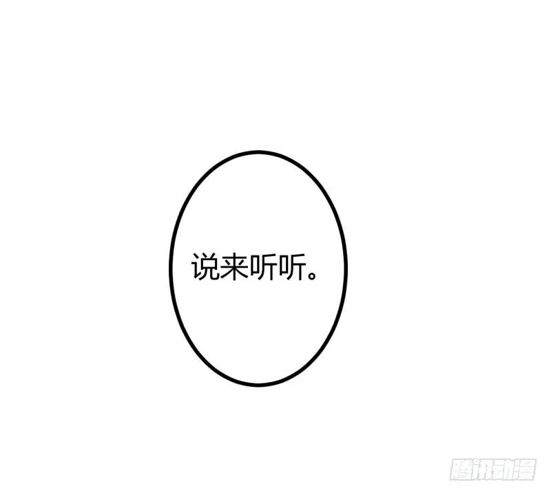 第六话 第49页