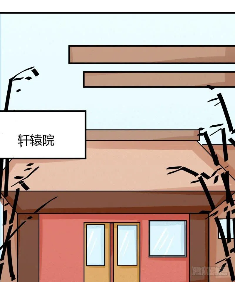 第六话 第50页