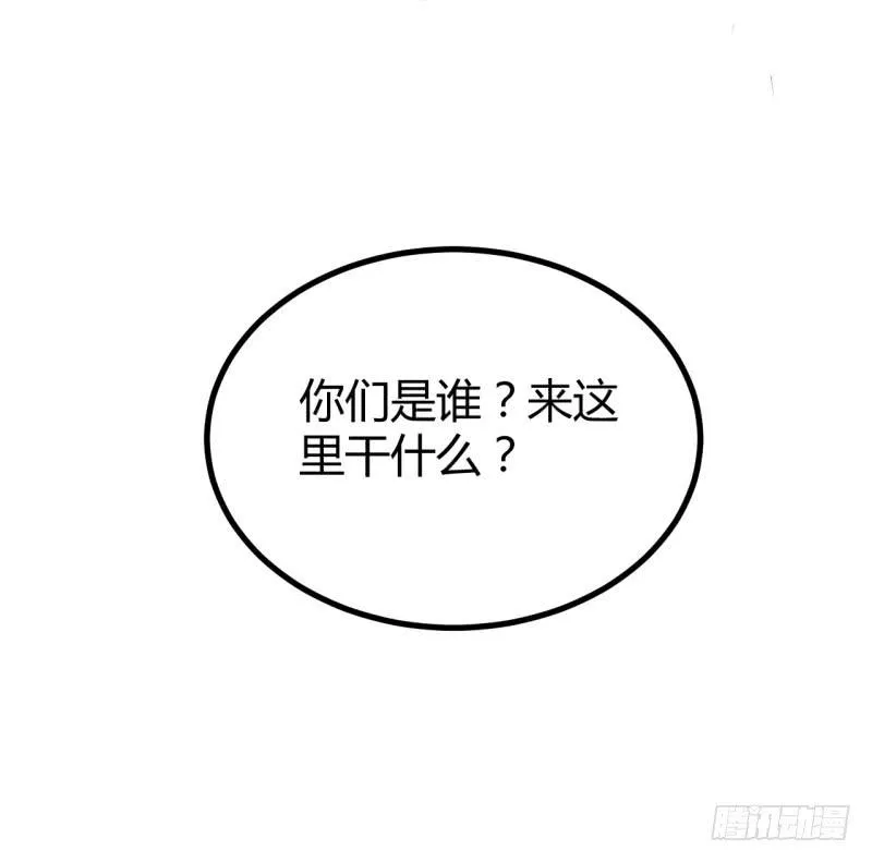 第六话 第57页