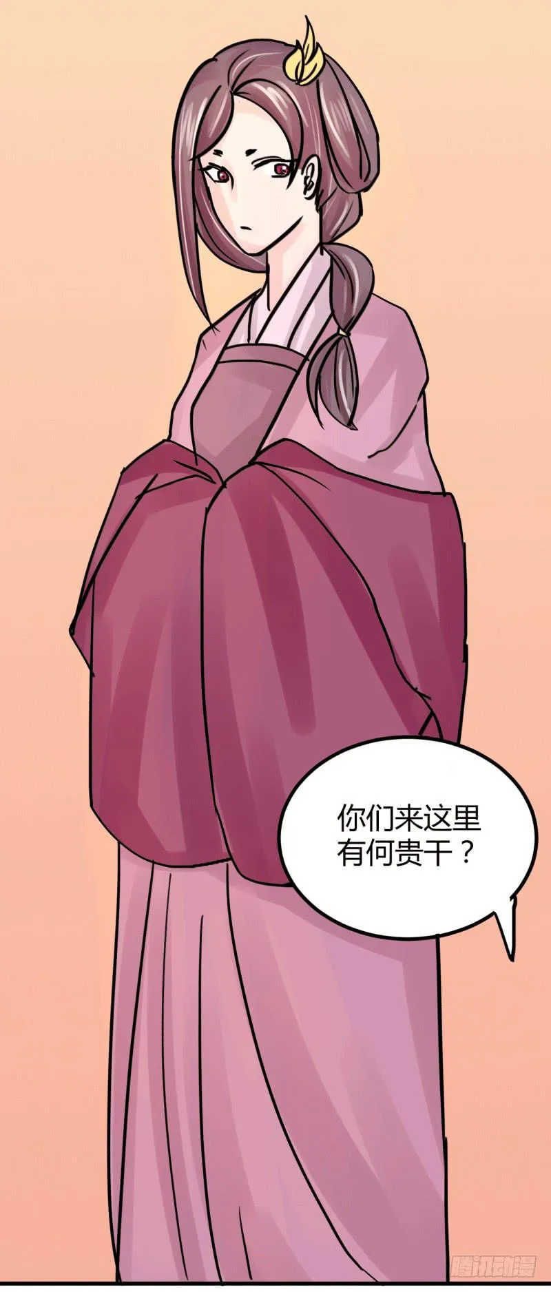 第六话 第61页