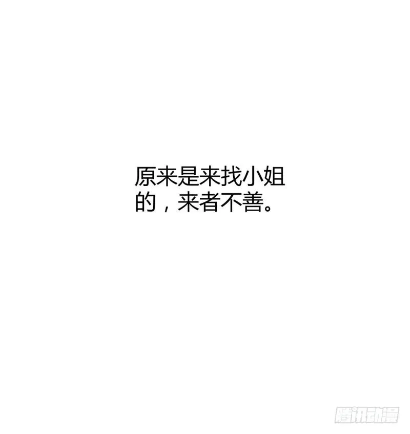 第六话 第64页