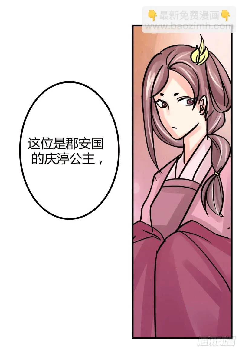 第六话 第69页