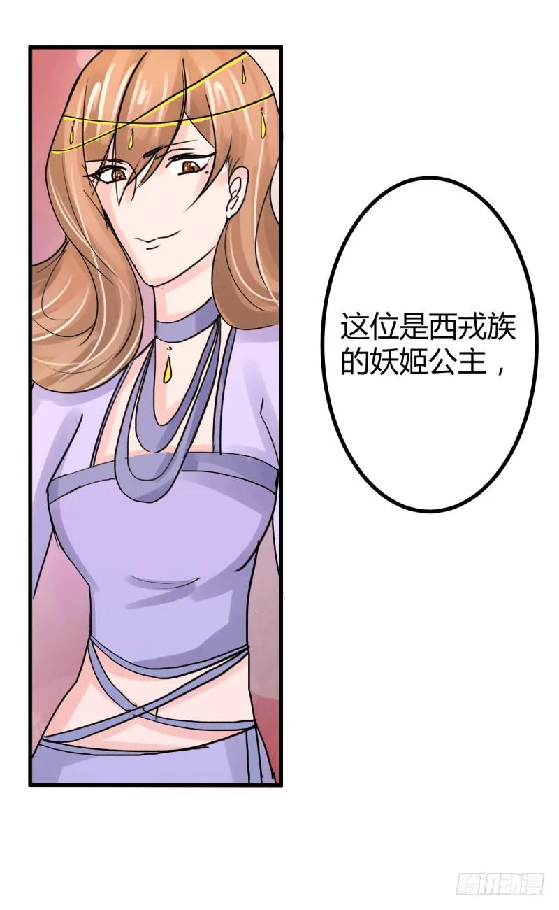 第六话 第70页