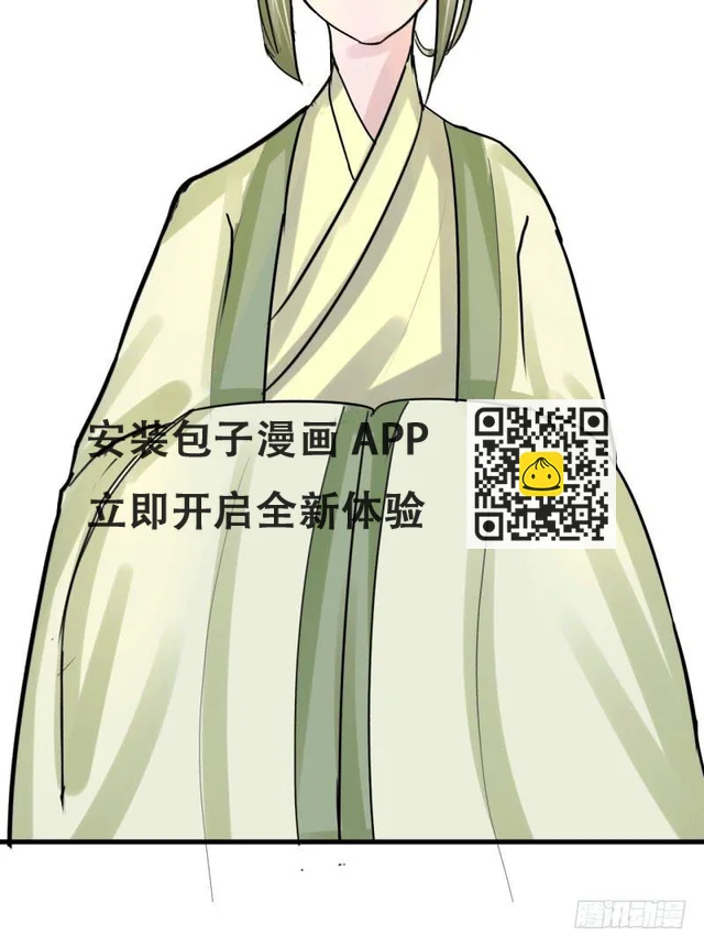 第六话 第72页