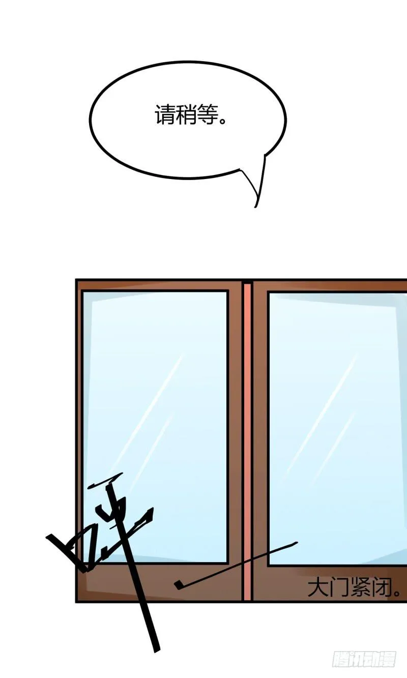 第六话 第73页