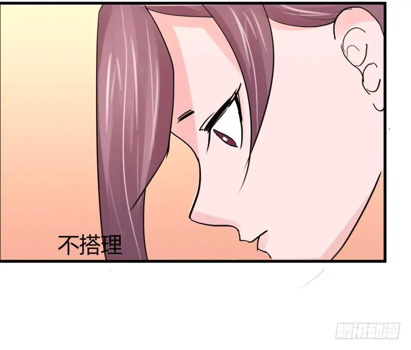 第六话 第75页
