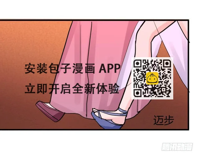 第六话 第79页