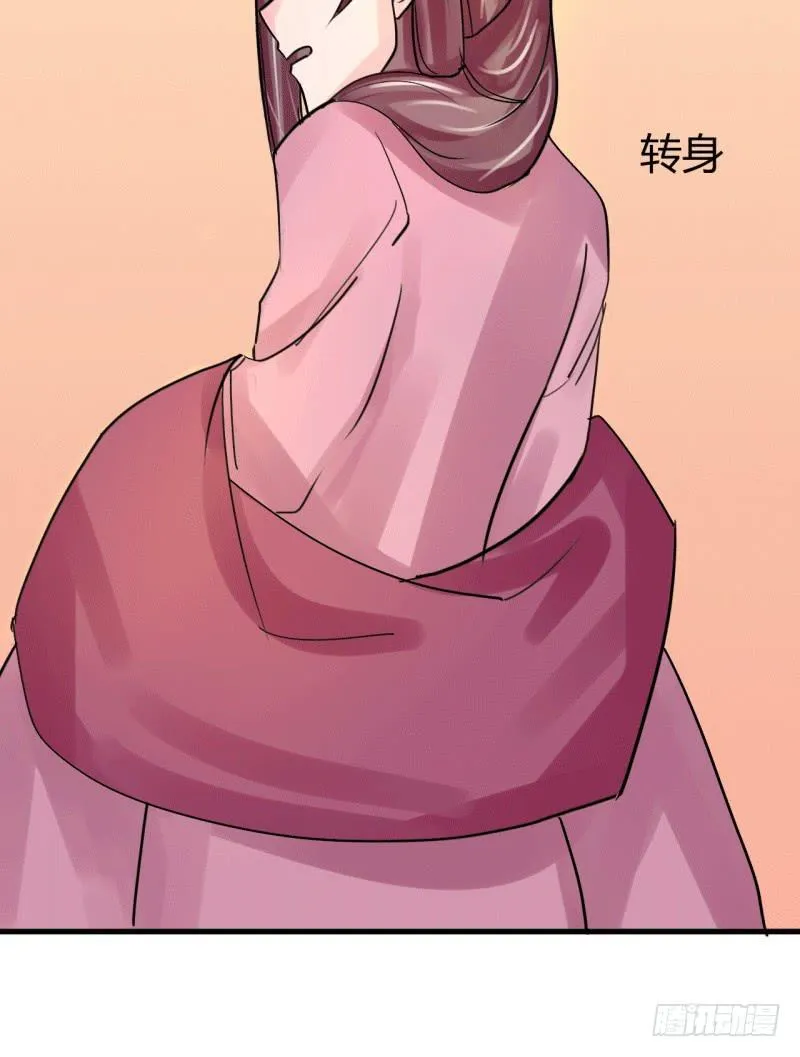 第六话 第89页