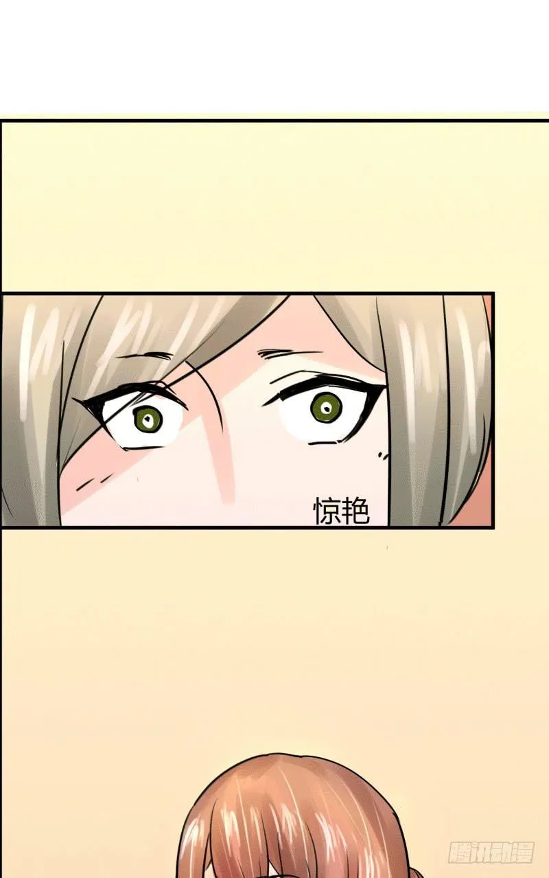 第六话 第98页
