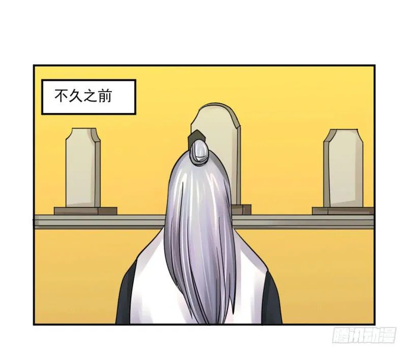 第七话 第22页