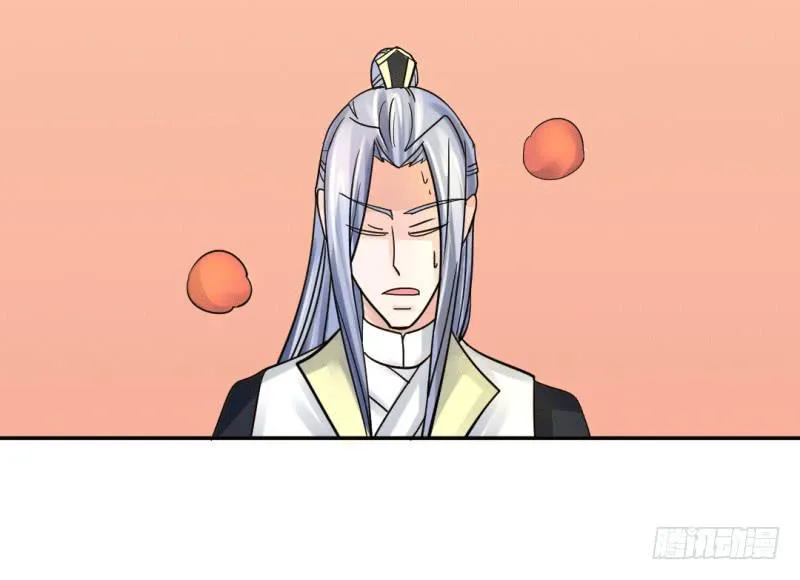 第七话 第26页