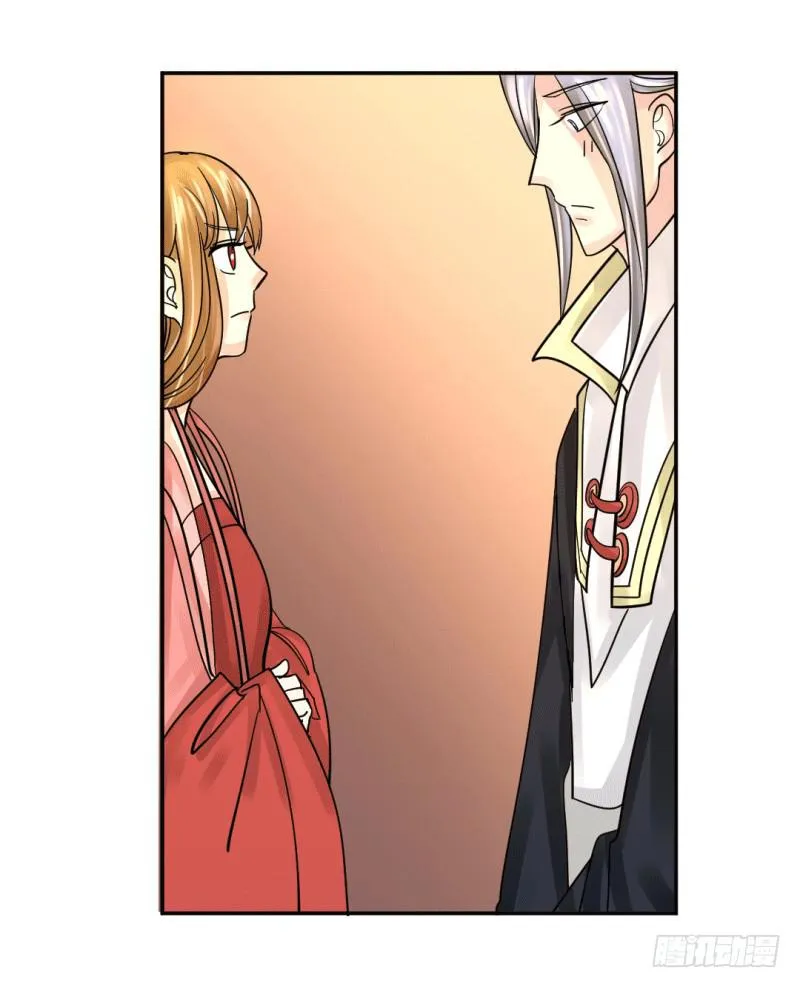 第七话 第27页