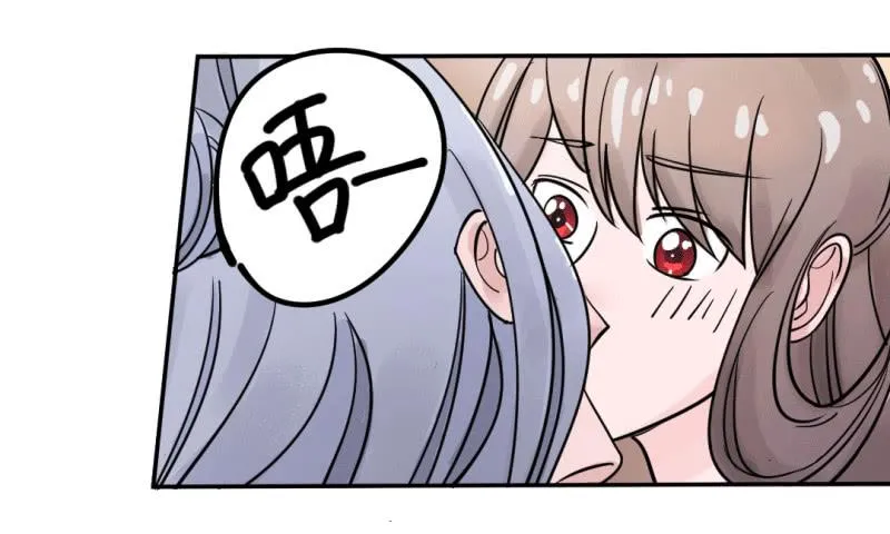 第七话 第33页
