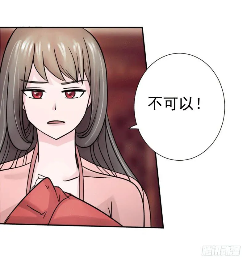第七话 第39页