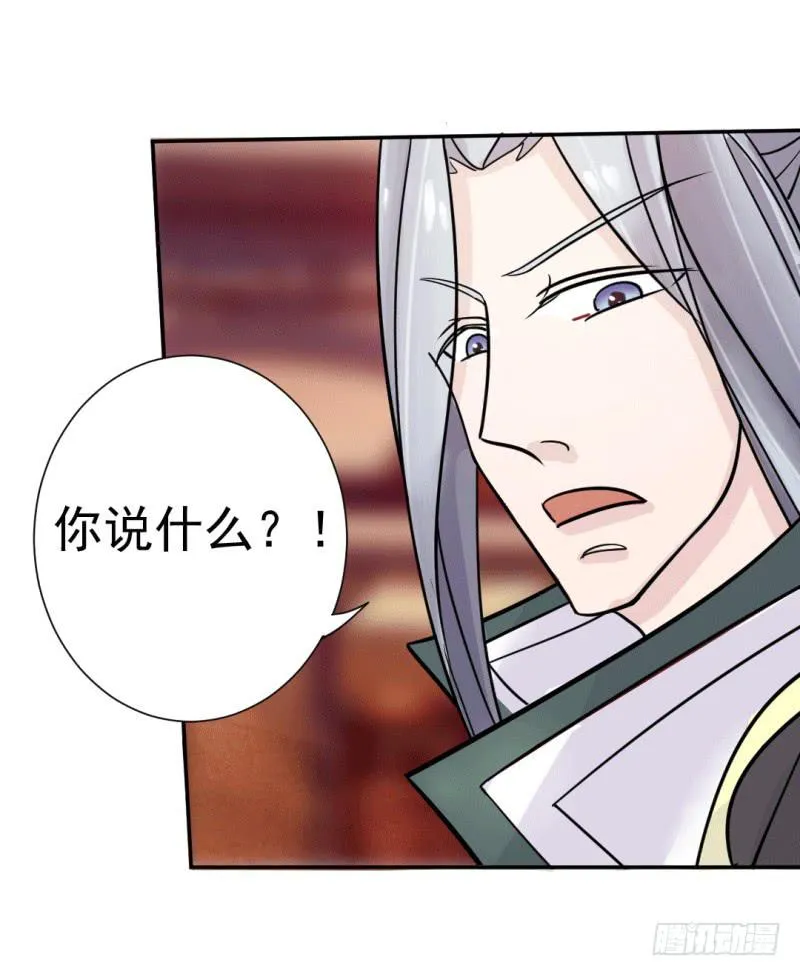 第七话 第40页
