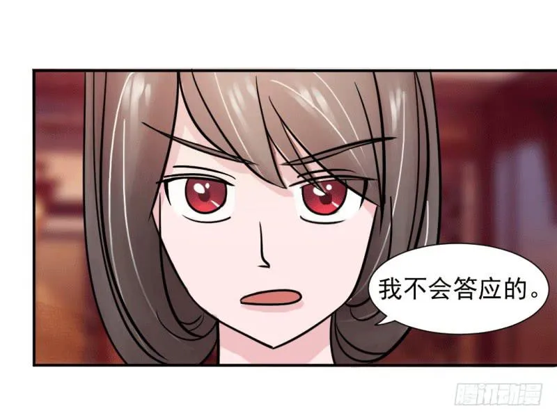 第七话 第41页