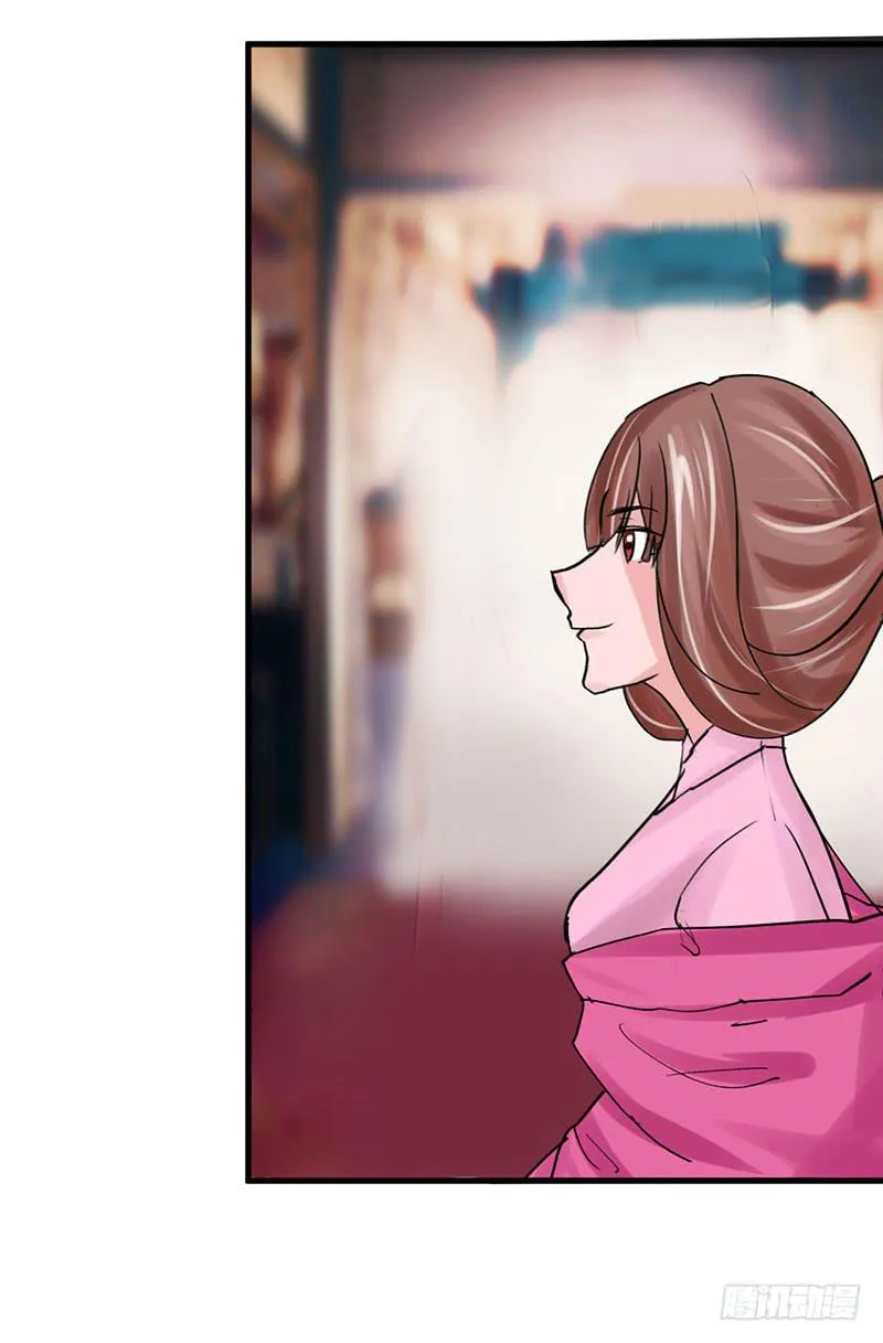 第八话 第15页