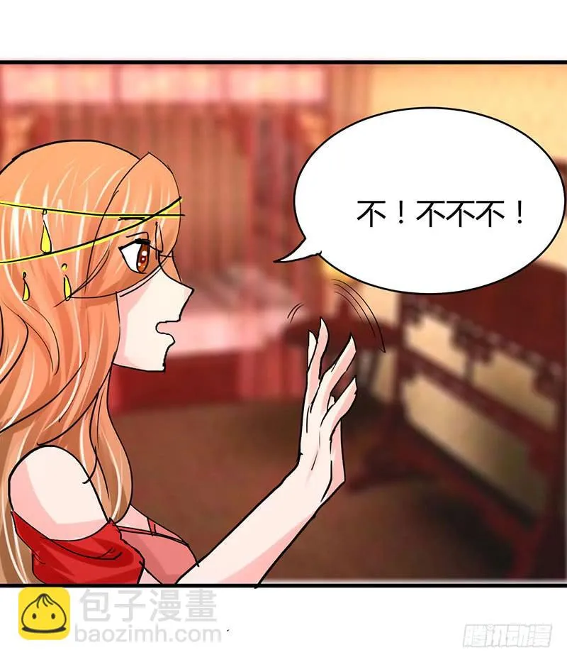 第八话 第22页
